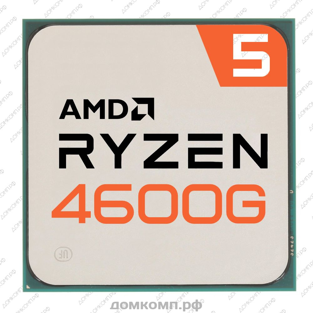 Четырехядерный процессор AMD Ryzen 3 1200 BOX магазин Домашний компьютер 8  (3532) 53-25-85